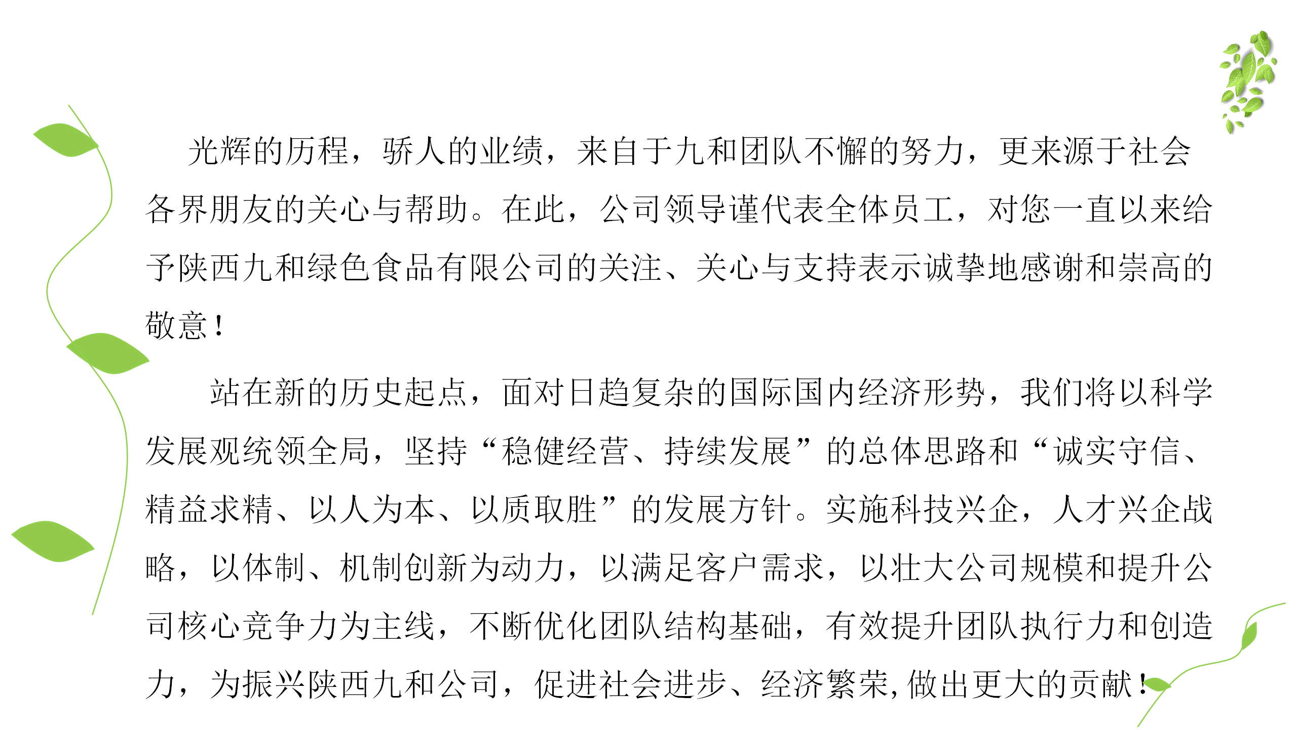 开云手机官方网站入口-开云(中国)_01.png